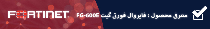 "فایروال