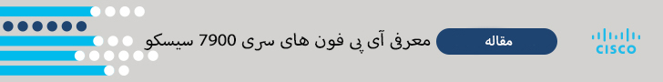 مقاله سری 7900